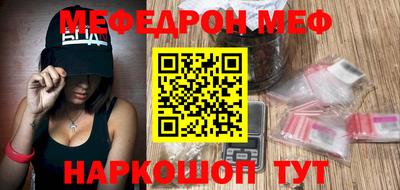 первитин Рязань
