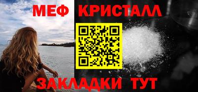 первитин Рязань