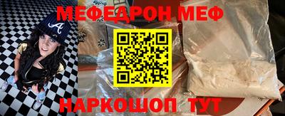 spice Рыбинск