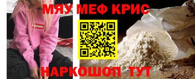 spice Рыбинск