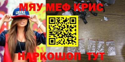 стаф Севастополь