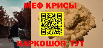 первитин Рязань