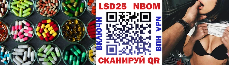 LSD-25 экстази кислота  наркошоп  Иркутск 