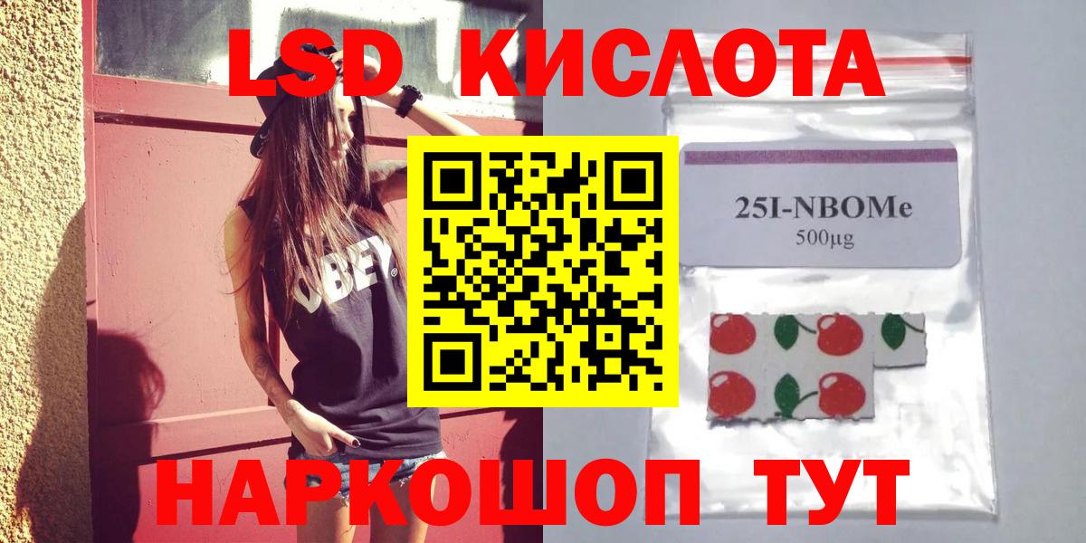 Иркутск  Лсд 25 экстази кислота  Лсд 25 экстази кислота  Вход с VPN 