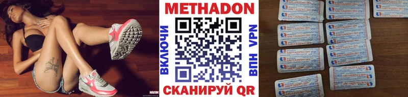 закладки Иркутск МЕТАДОН VHQ