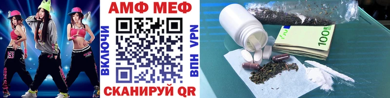 МЕТАМФЕТАМИН кристалл  Иркутск 
