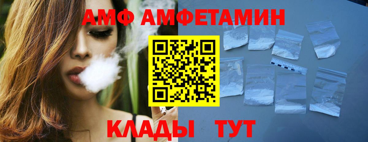Метамфетамин пудра  Вход с VPN  МЕТАМФЕТАМИН  Иркутск  Метамфетамин пудра 