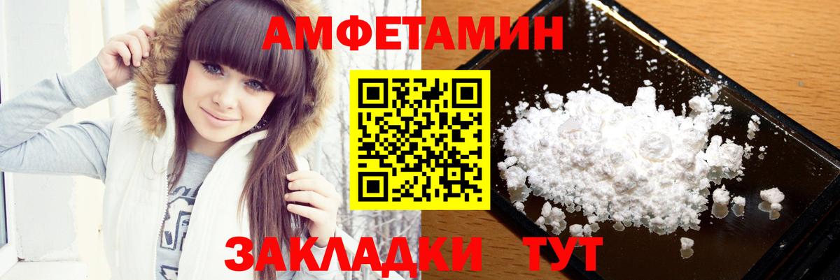 Метамфетамин Methamphetamine Иркутск