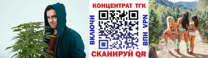 МЕГА ссылки Иркутск ТГК Wax