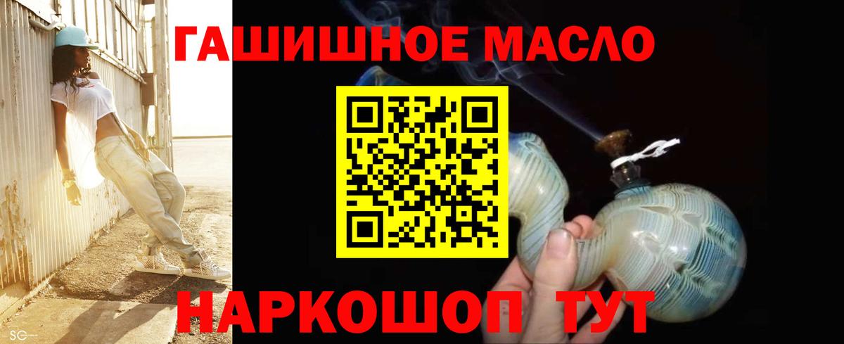 ТГК вейп с тгк  Вход с VPN  Иркутск  ТГК вейп 